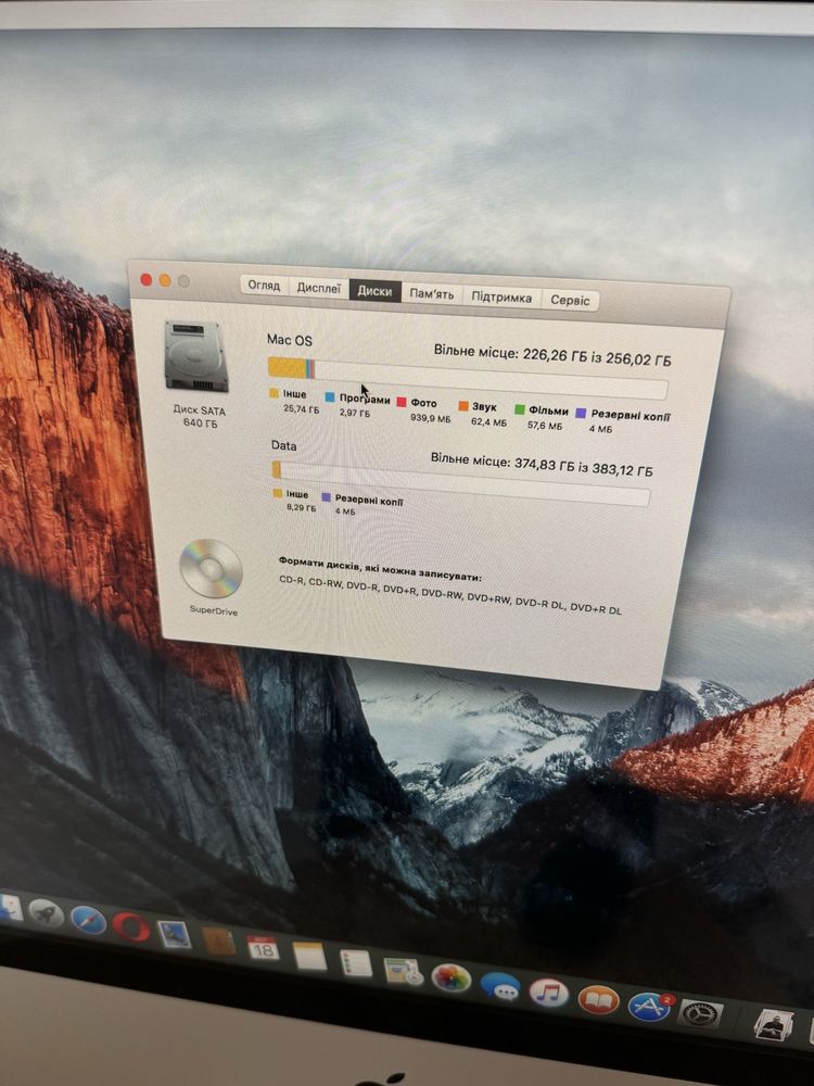 i Mac 27дюймів mind 2009