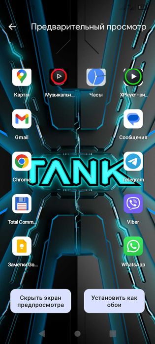 Tank 12/256 22000 mAh броньований телефон