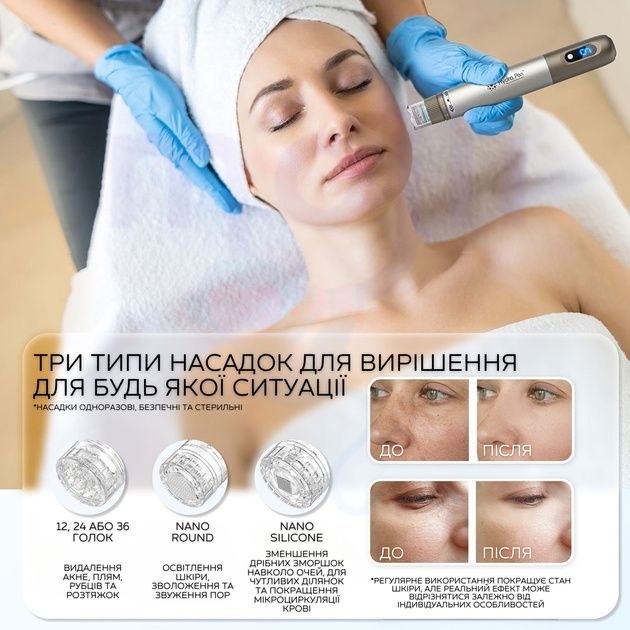 Бездротовий Дермапен Гідропен Для Мікронідлінгу та Мезотерапії Обличчя