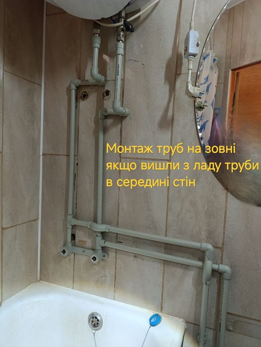 Услуги сантехника Каналезацыя Водопровод качественно надёжно