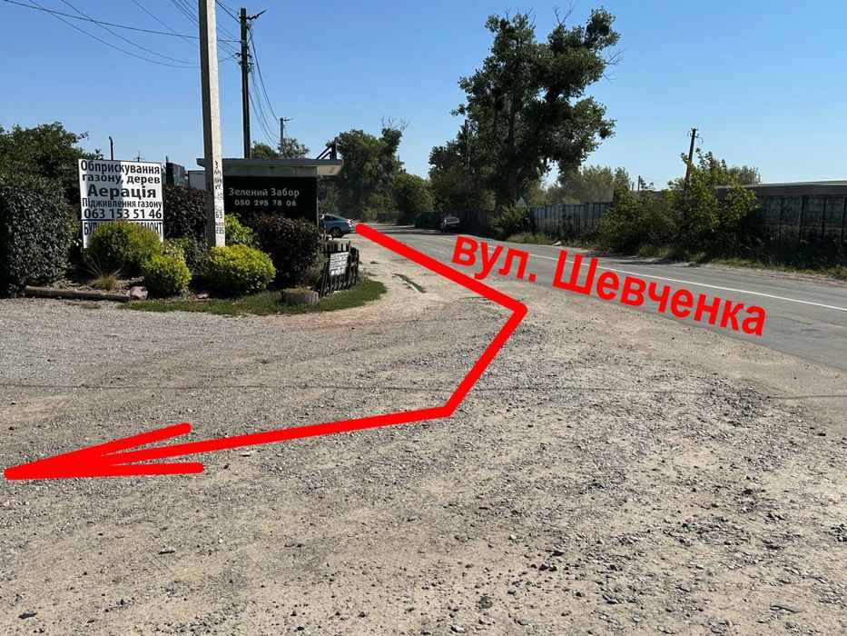 с.Тарасівка 25 соток під будівництво будинку, ділиться