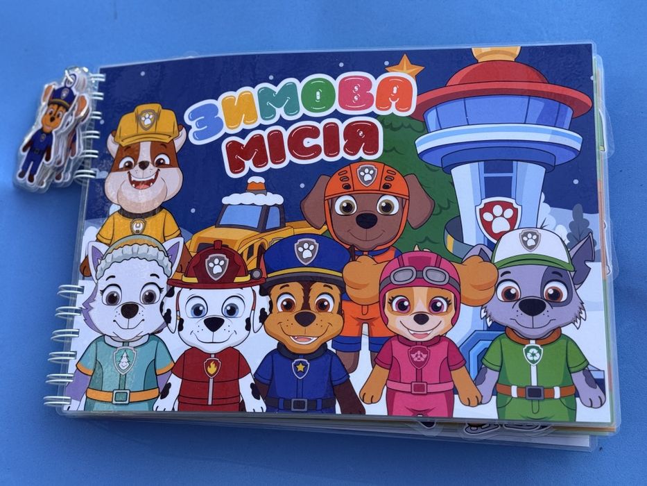 Альбом на липучках “Зимова місія” – Щенячий Патруль!