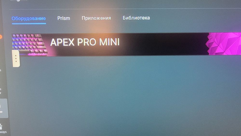 Apex pro mini  usb