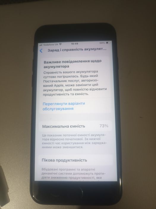 Продам IPhone SE