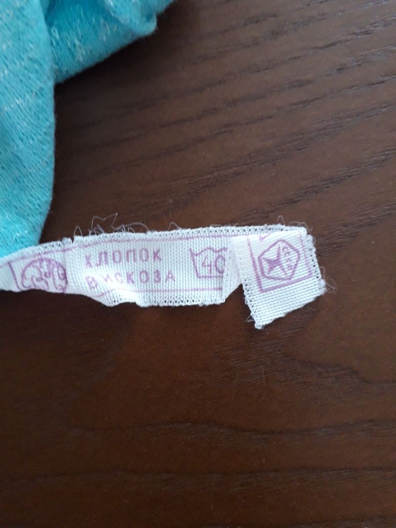 Жіноча сорочка х/б нова