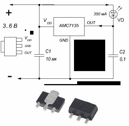 Лінійний стабілізатор малої потужності  АМС7135