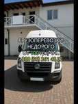 Швидко. Дешево. Надійно. | Вантажні перевезення по Києву та Україні