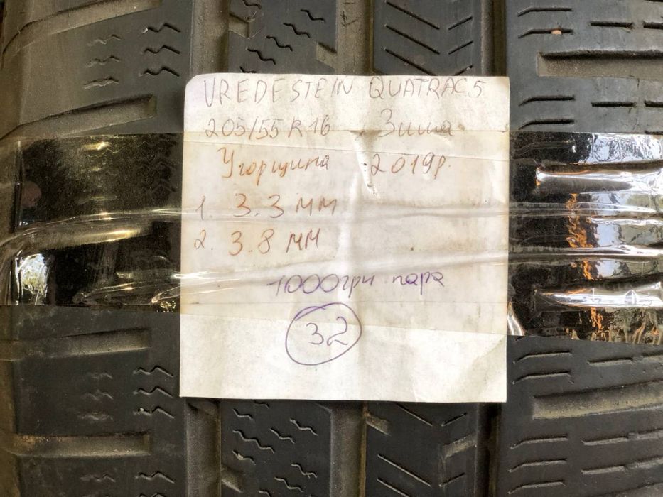 Зимова резина 205 55 Р16 vredestein 2019 R16 зима гума шины зимние