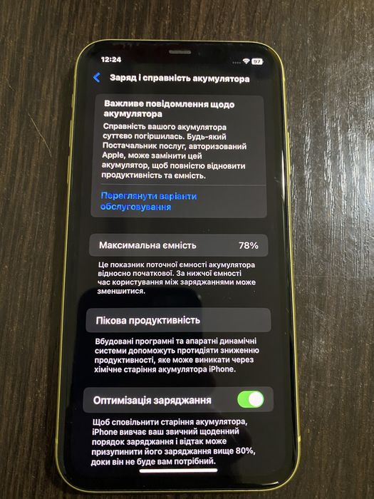 Iphone 11, 64gb, neverlock