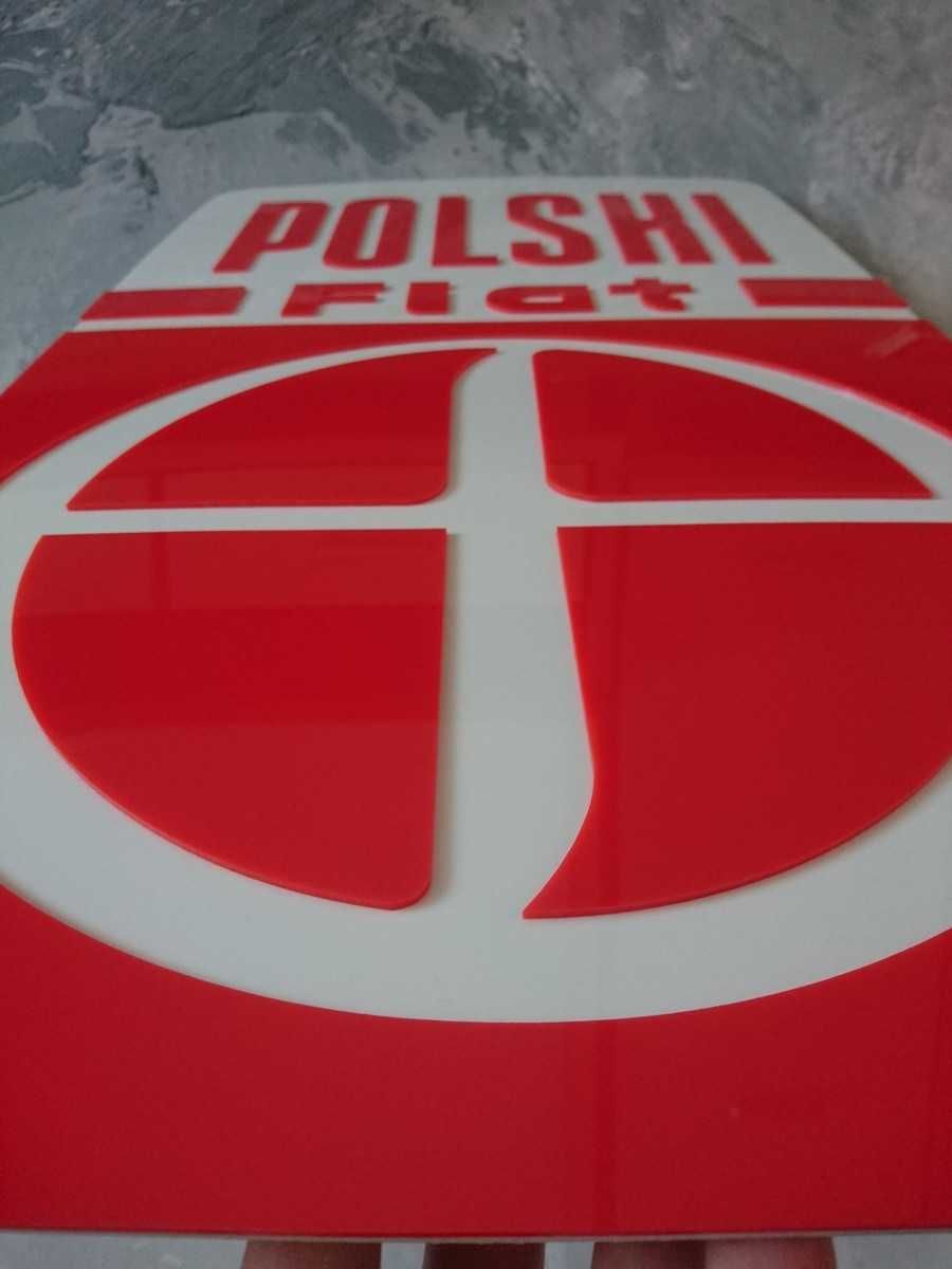 Logo szyld emblemat Polski Fiat do garażu pokoju na ścianę