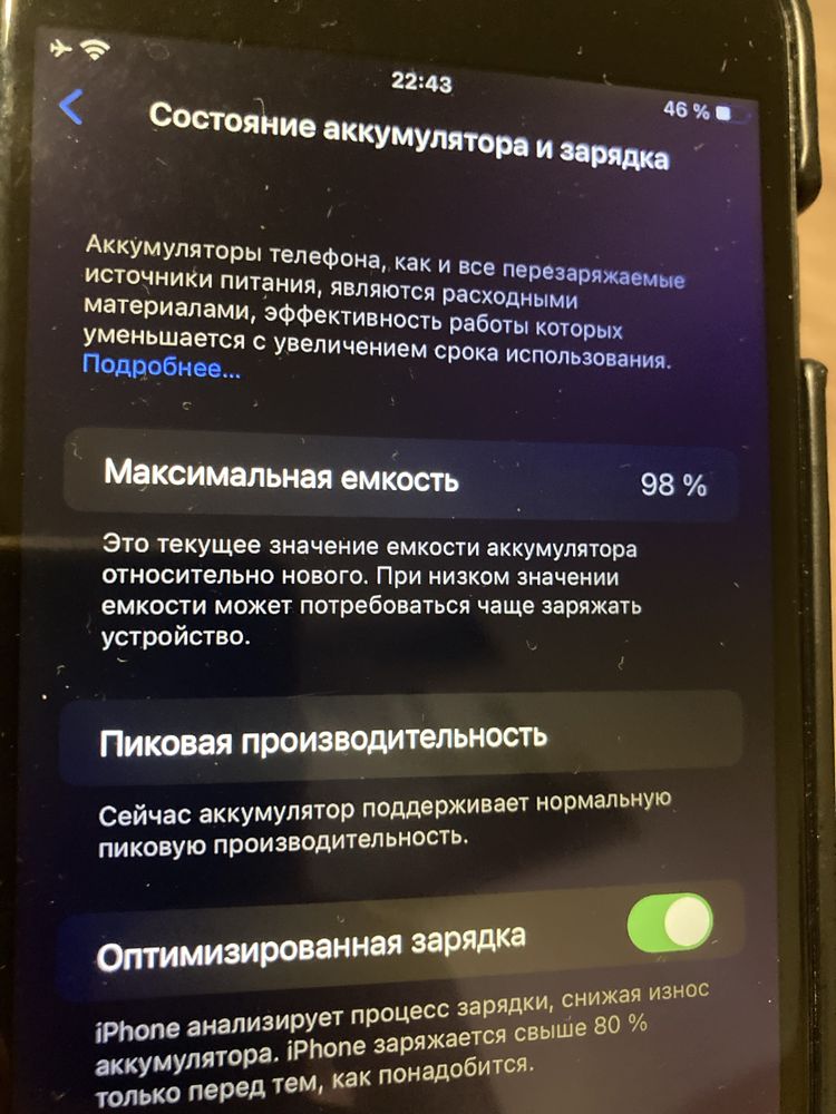 Iphone 8 Plus, 64 Гб, б/у, все працює, повний комплект
