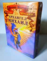 Карты Архангел Михаил 44 карты