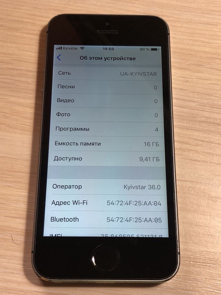 Iphone 5s 16gb neverlock, батарея 85%