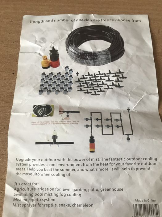 Автомотический дождеватеть