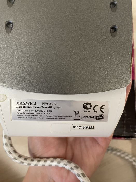 Дорожня праска Maxwell