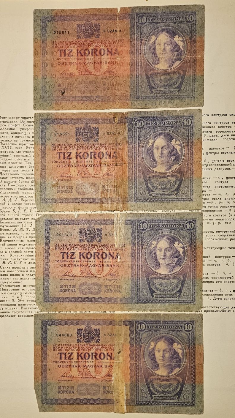 Austria 10 Kronen 1904  (10 крон 1904 года Австро-Венгрия)