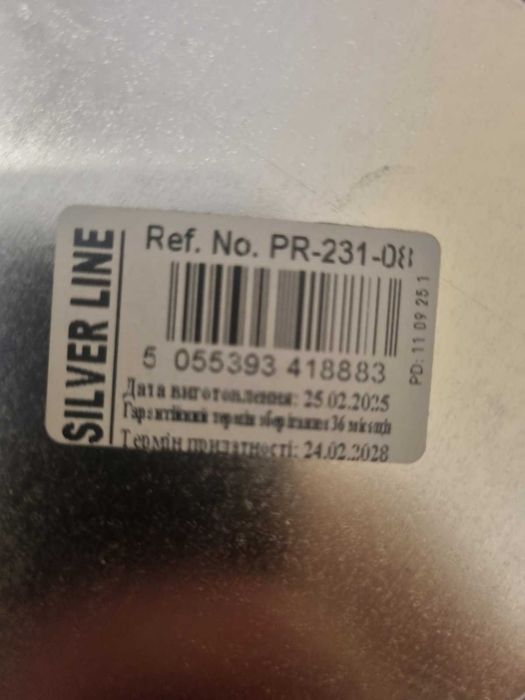 Акриловий лак Mixon Silver Line 2 + 1 MS-231 0,8л + затверджувач 0,4л