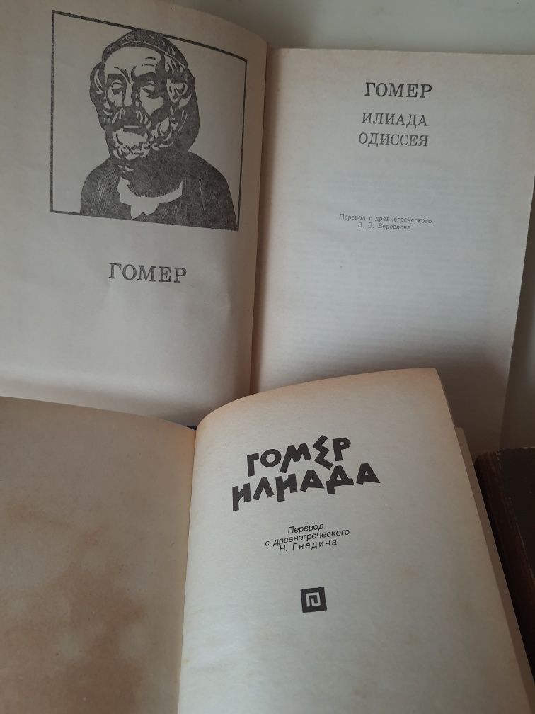 Классика зарубежной литературы. Книг много.