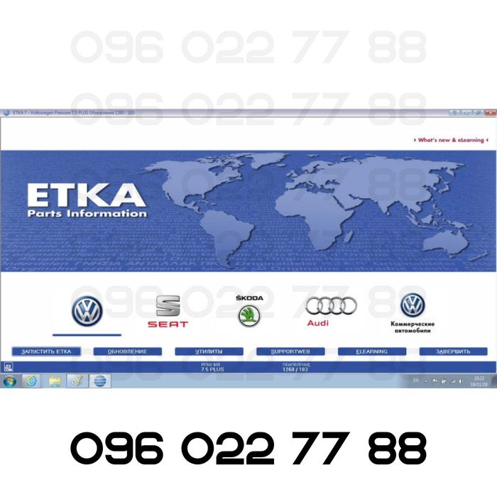 Програми ВАСЯ диагност, VCDS, ODIS, ETKA, ELSA, Wurth WoW (VAG-группа)