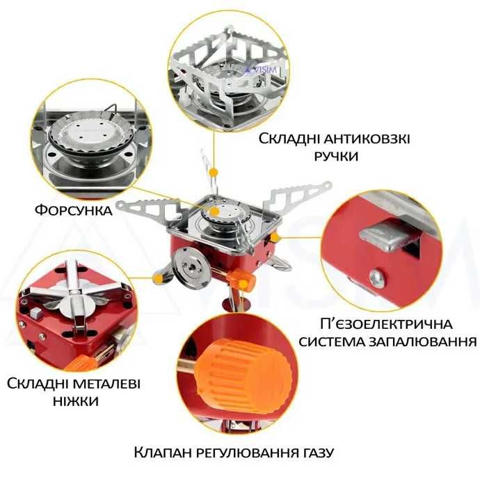 Туристична газова плита з балоном Kovar K-202