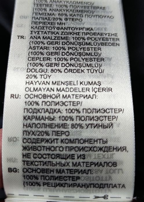 L-XL Adidas оригінальна чоловіча жилетка пуховик GH4584