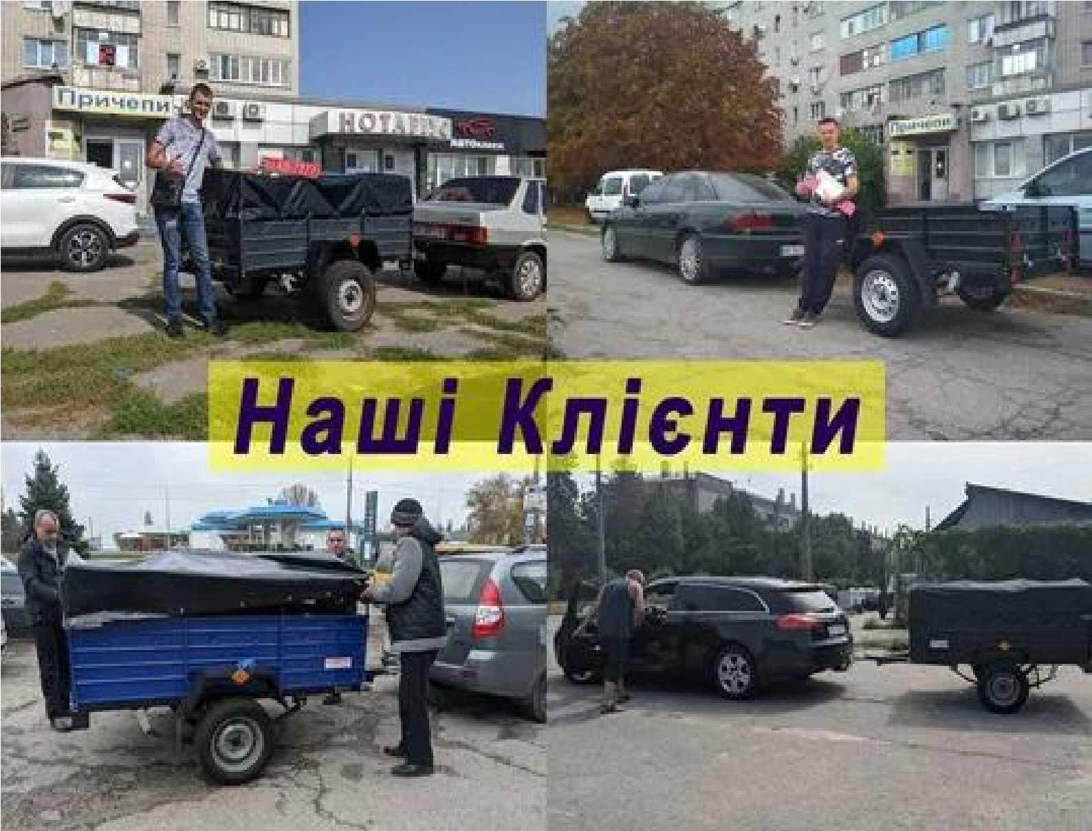 Прицеп без предоплат тент дуги документы в комплекте колёса по желанию