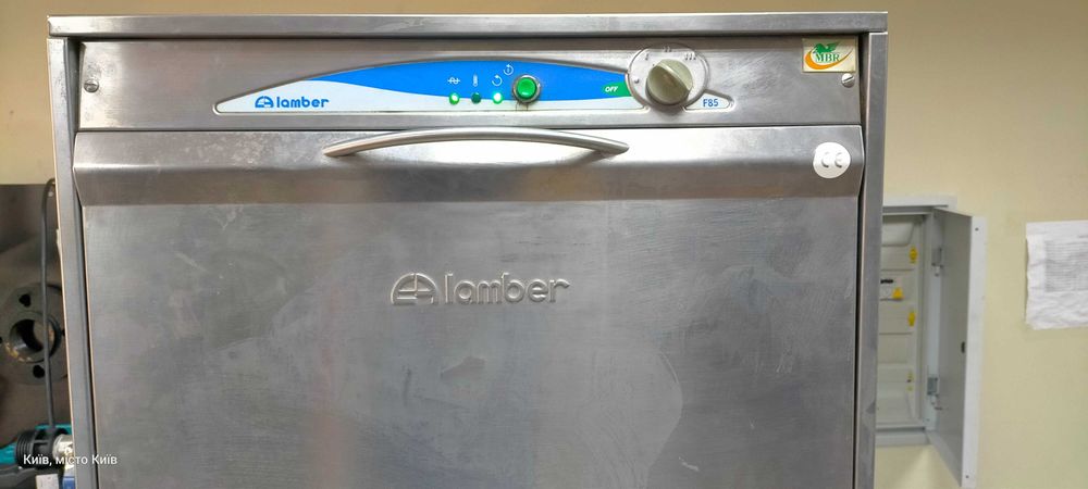 Посудомоечная машина Lamber F85 ( Италия)