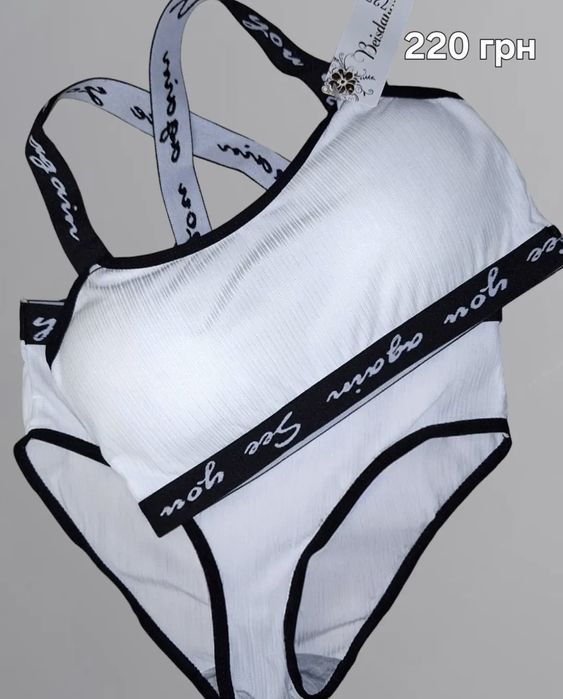 Жіноча білизна. Спортивна білизна. Спортивні комплекти, топи.