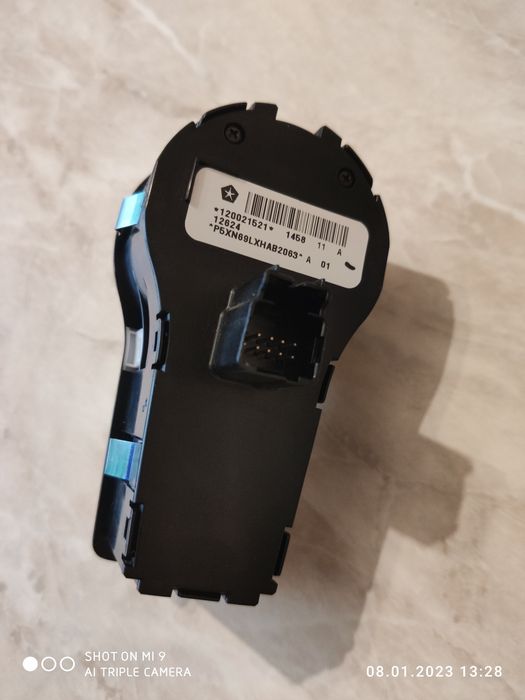 Перемикач світла