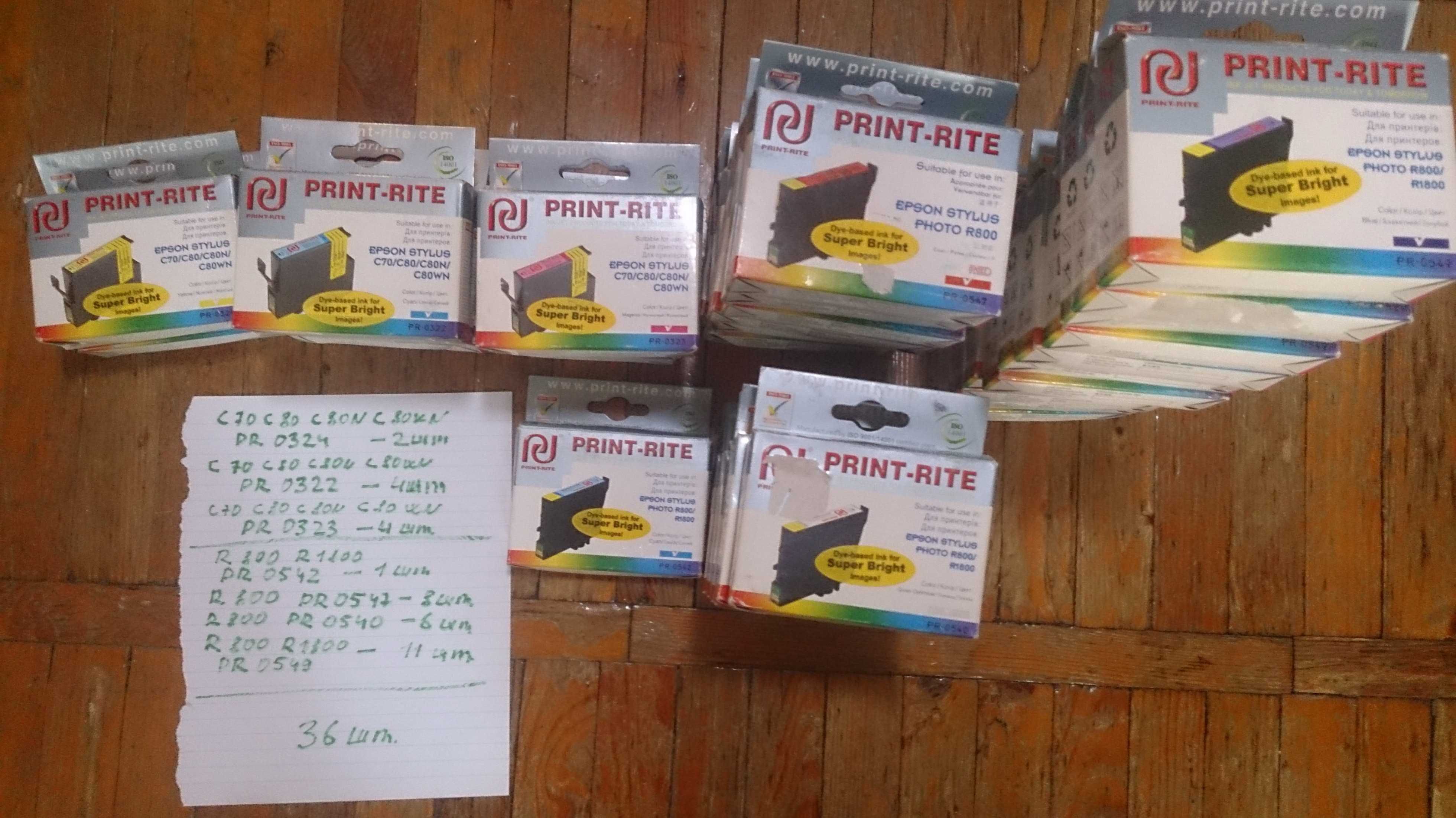 Продам картриджи Epson 36 штук