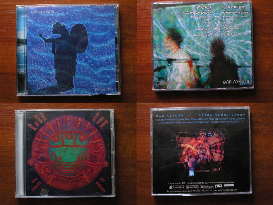 Продам фирменные и лицензионные CD диски часть №-11