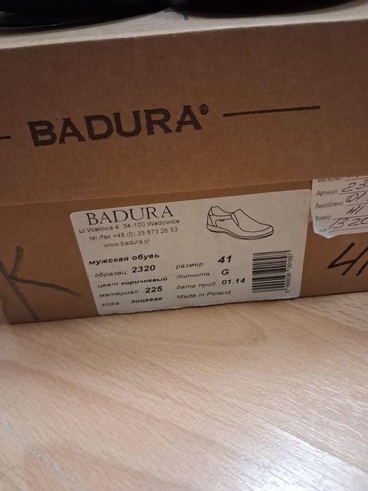 Взуття шкіряне р.41 Badura
