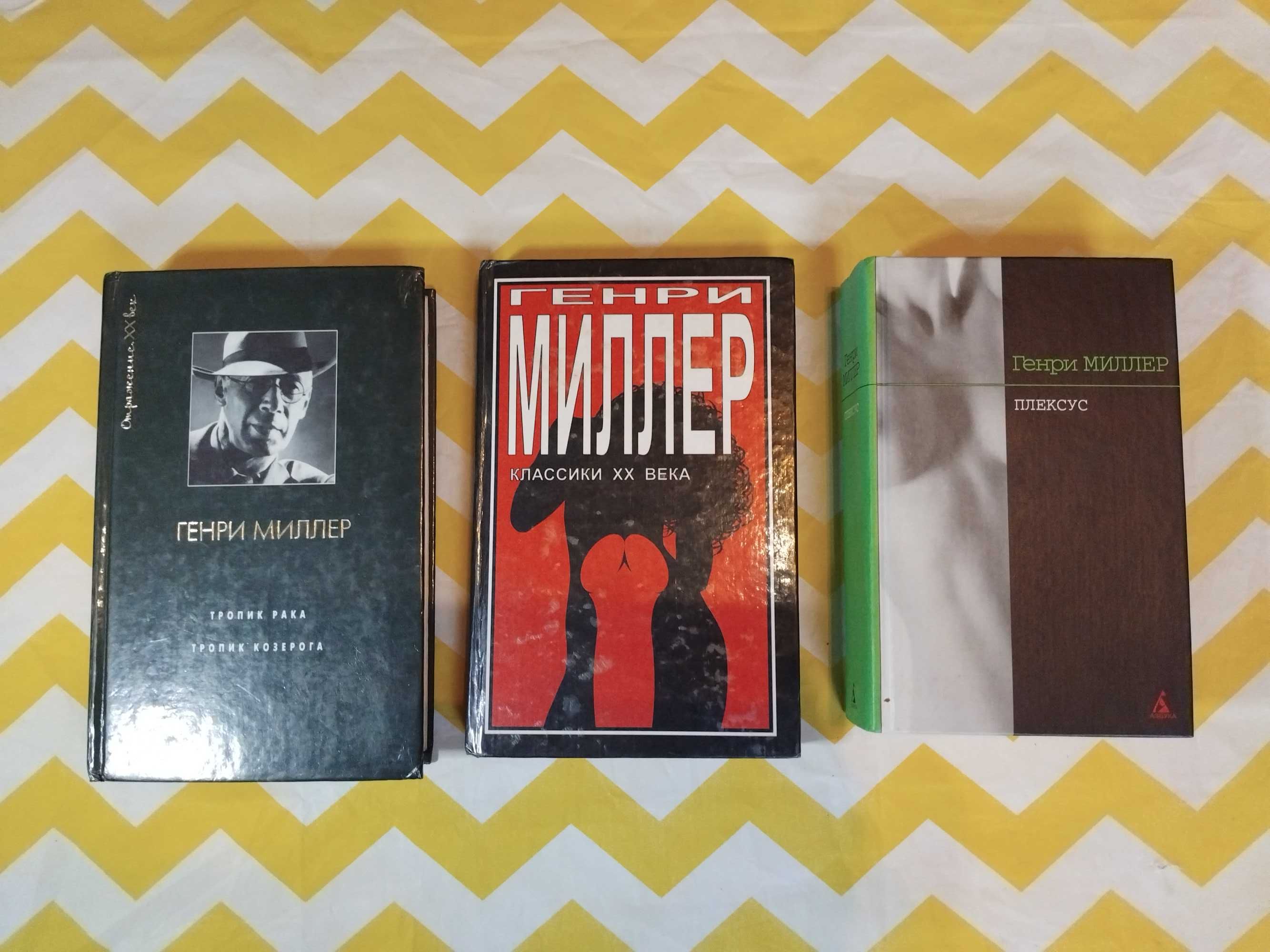 Сучасні художні книжки та романи