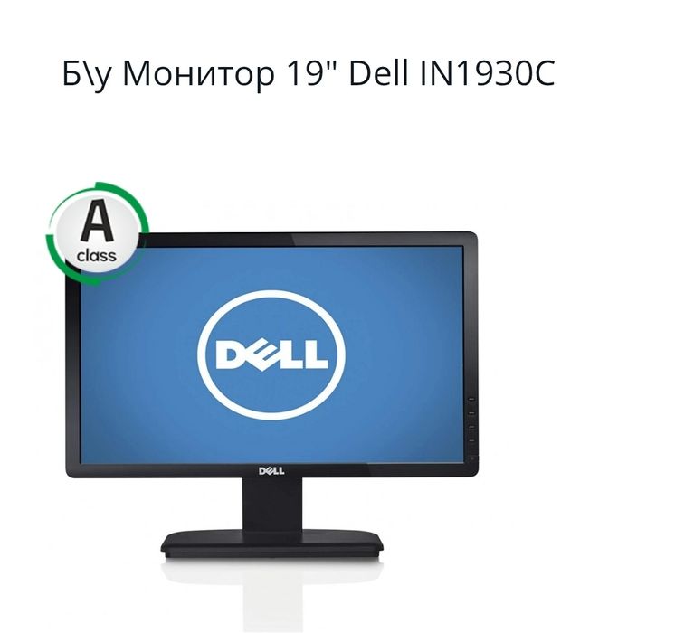 Монітор Dell 18.5"
