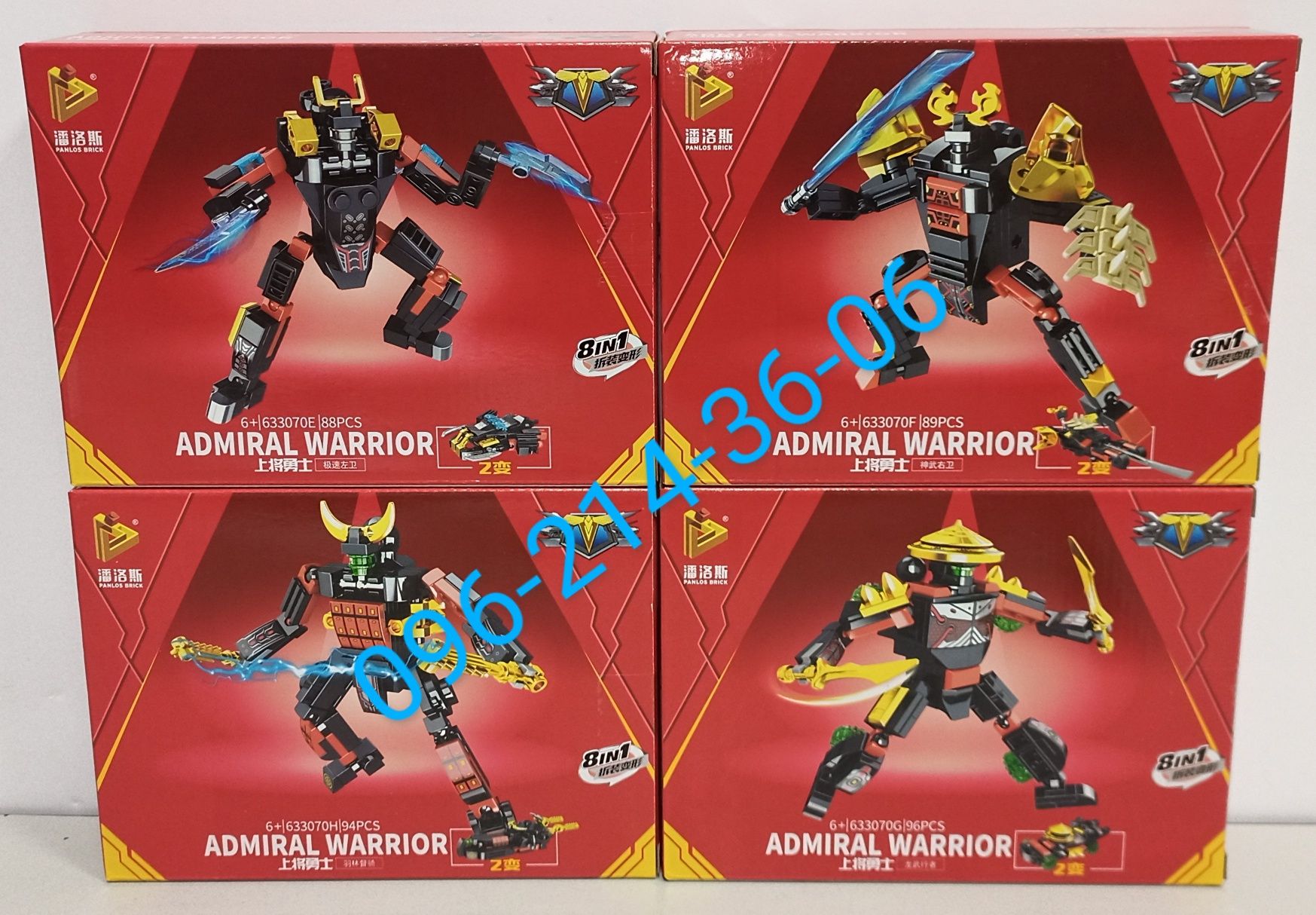 Конструктор NinjaGo Робот Ниндзябот 8 в 1 Panlos Brick 633070, 767д