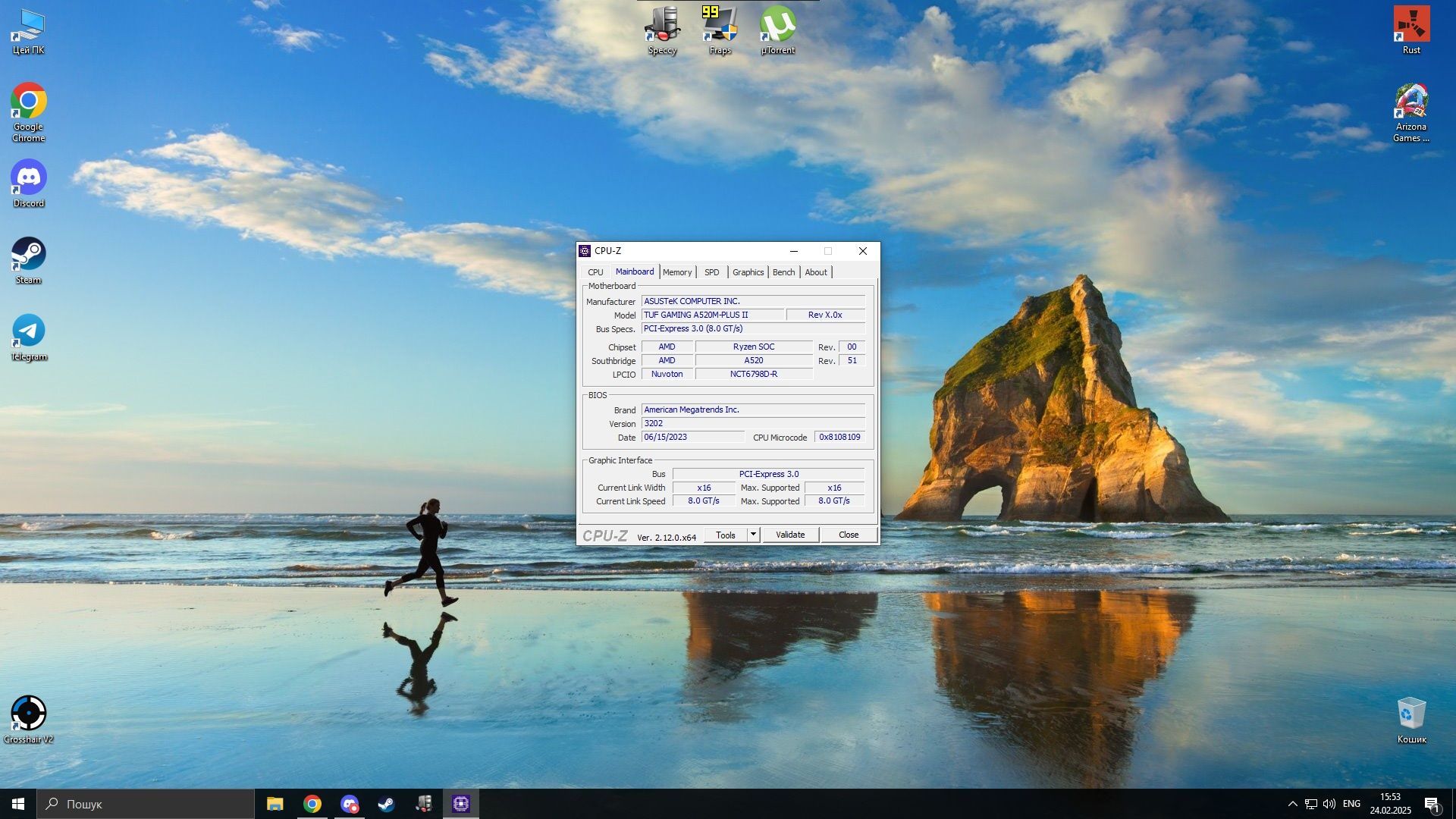 Продам ПК на AMD Ryzen