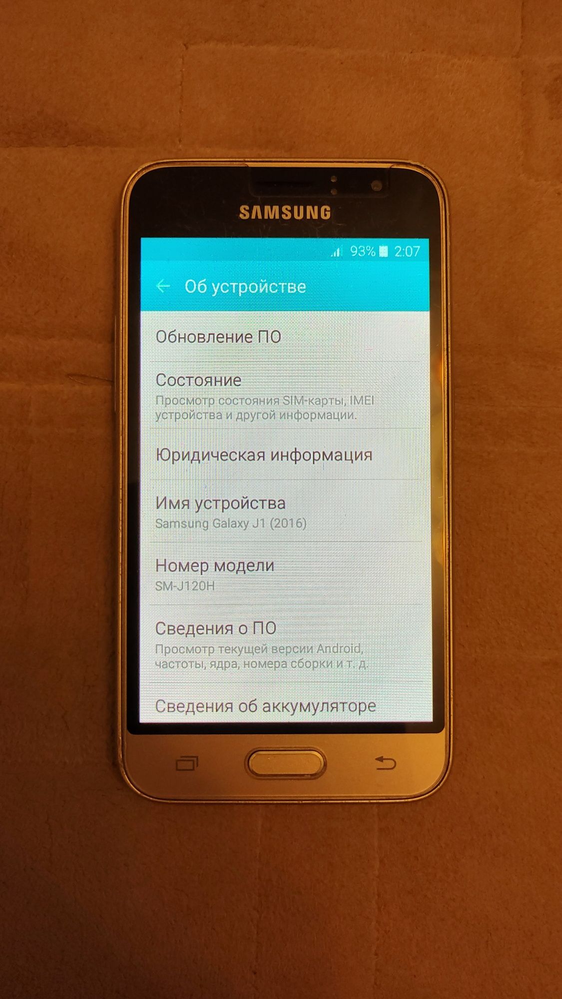 Samsung Galaxy J1 2016