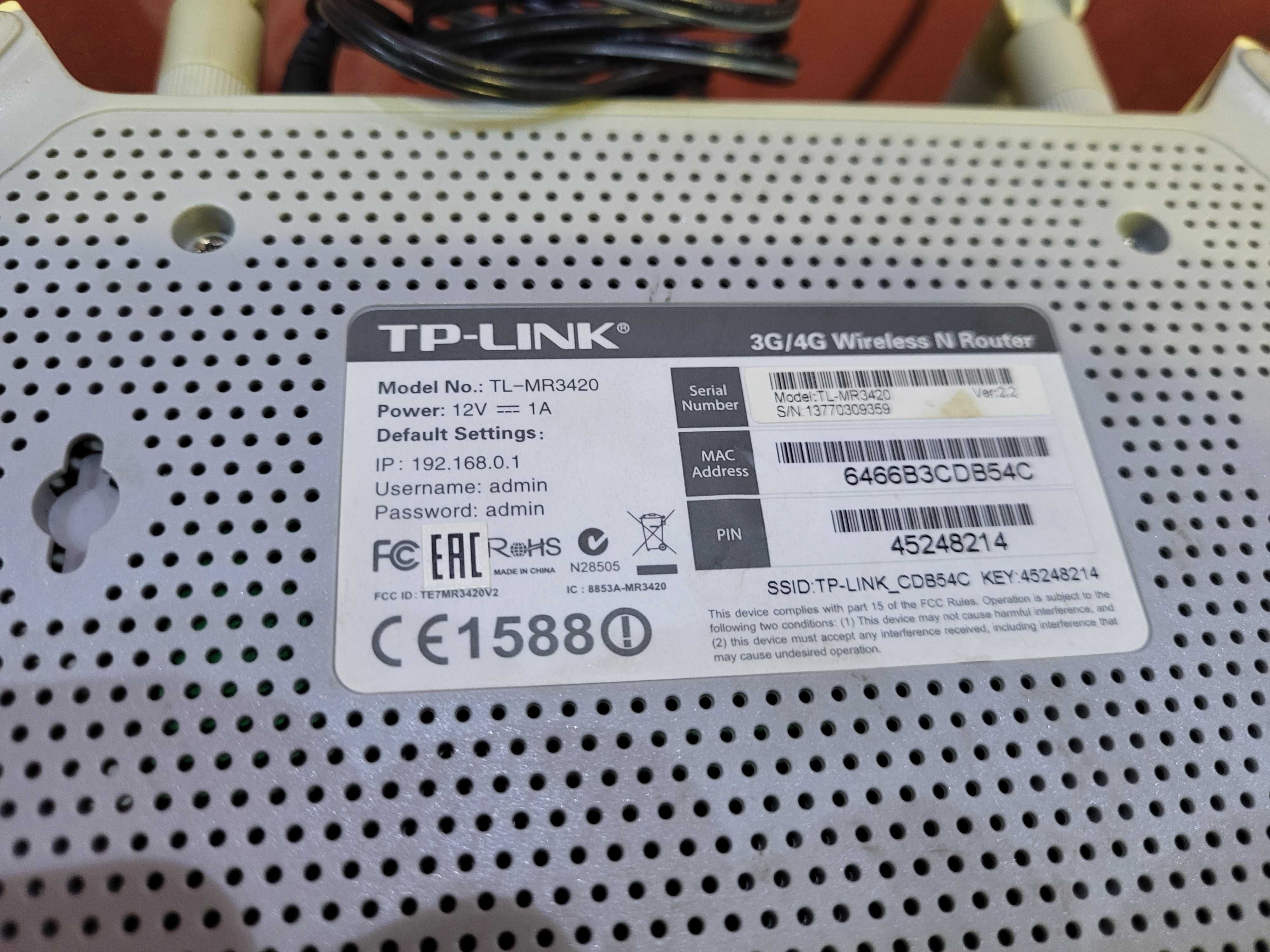 Бездротовий маршрутизатор TP-LINK TL-MR3420