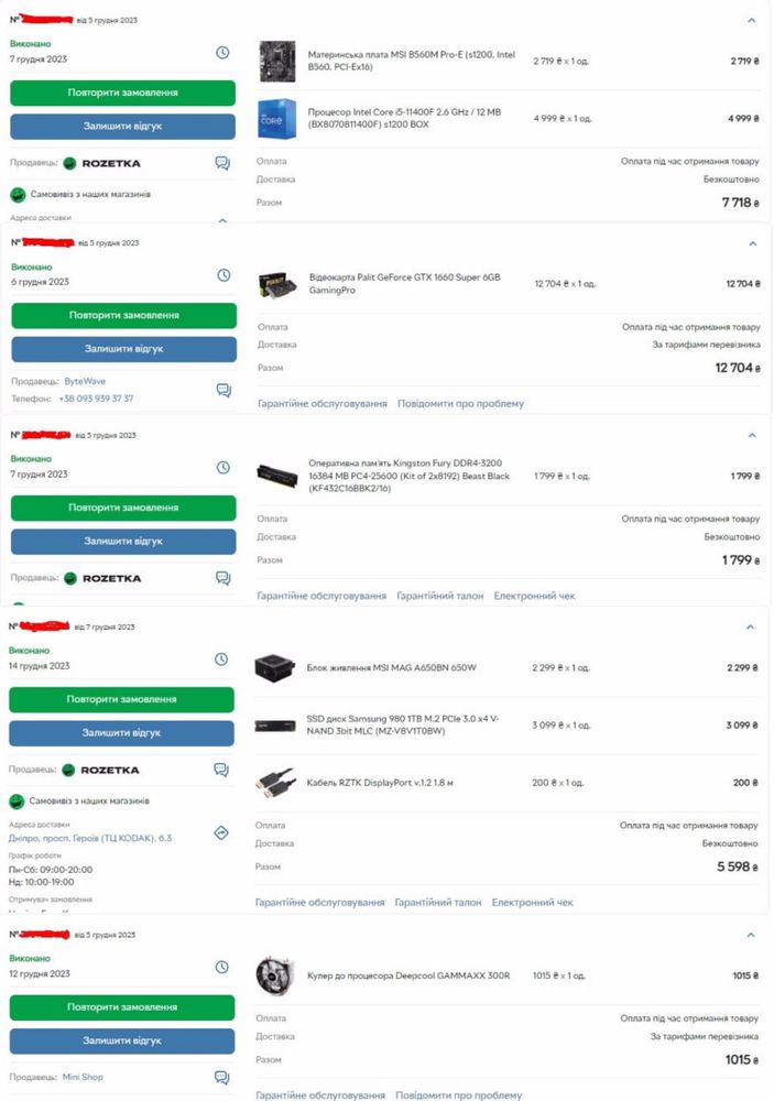 Игровой компьютер в идеальном состоянии