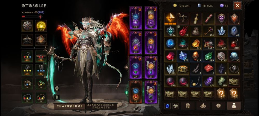 Продам Аккаунт Diablo immortal