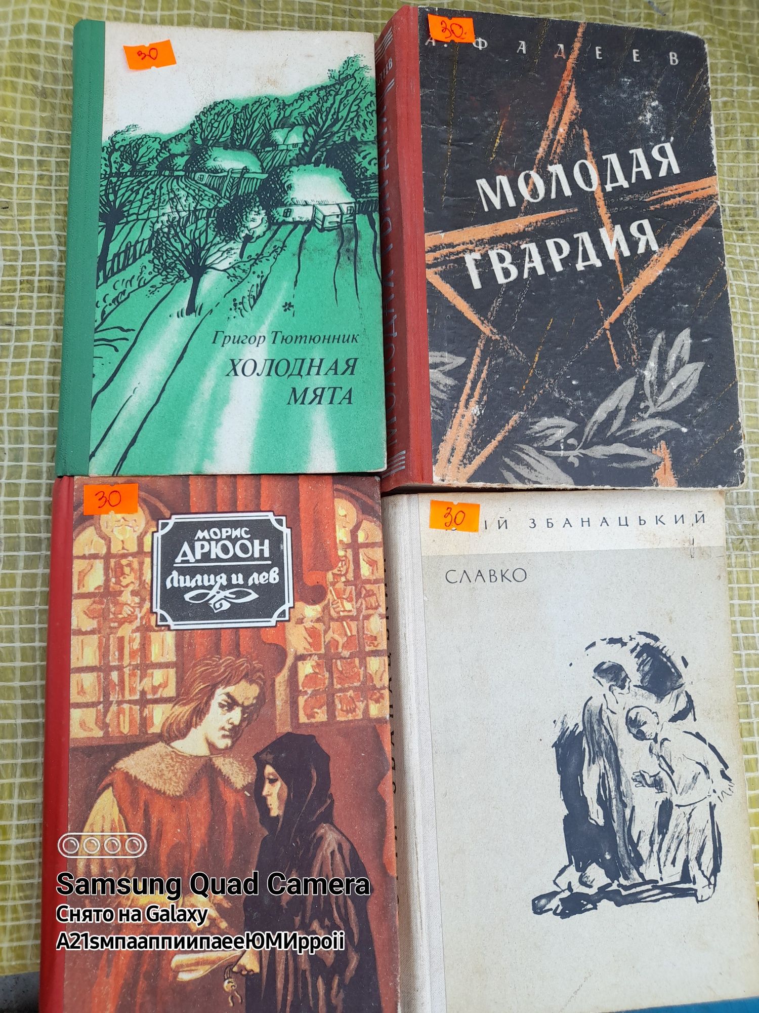 Продаю книги з домашньої бібліотеки з 1965-1992р.