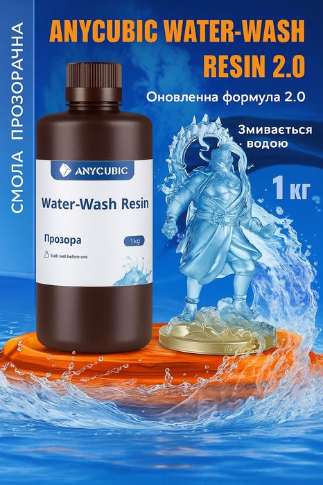 Anycubic Водомийна Фотополімерна смола Прозора Water-Wash Resin+ Clear