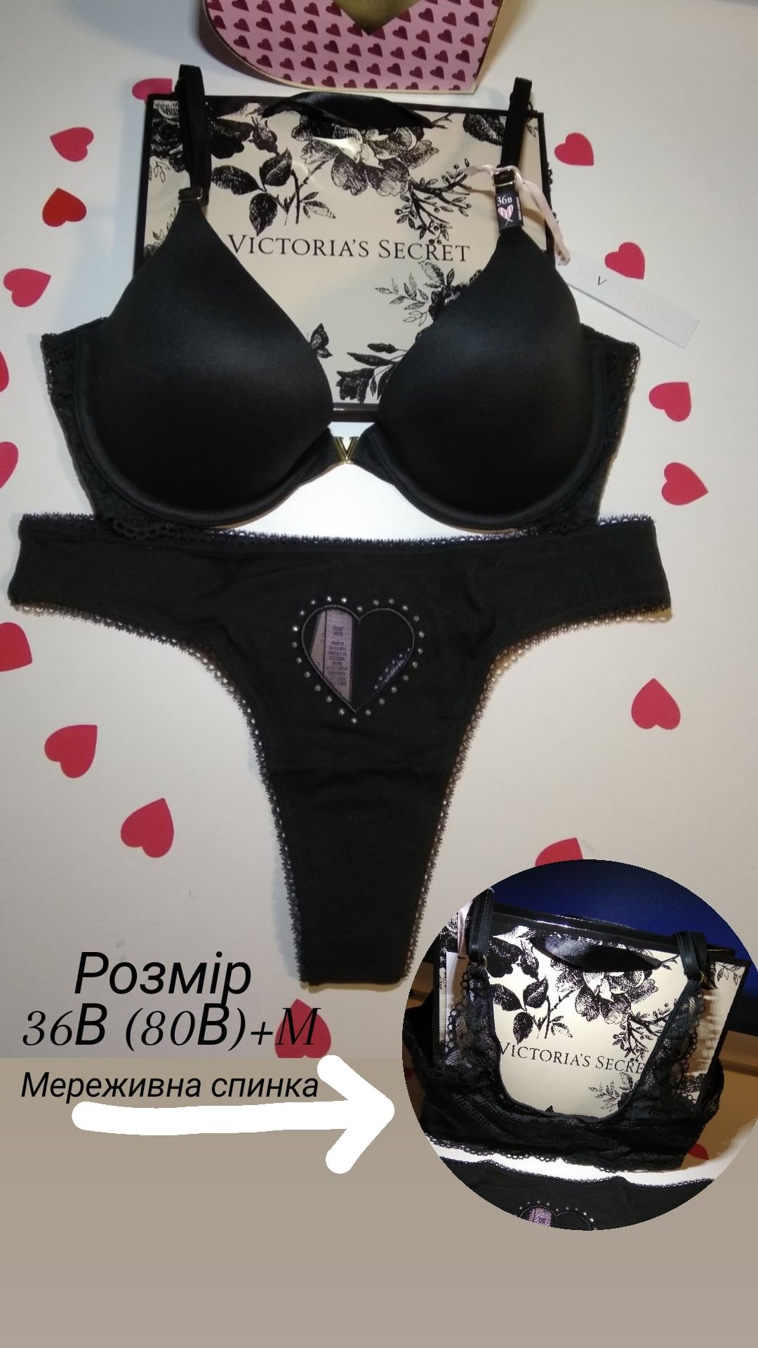 Подарок комплект бюст + трусики новинка Victoria’s Secret камни