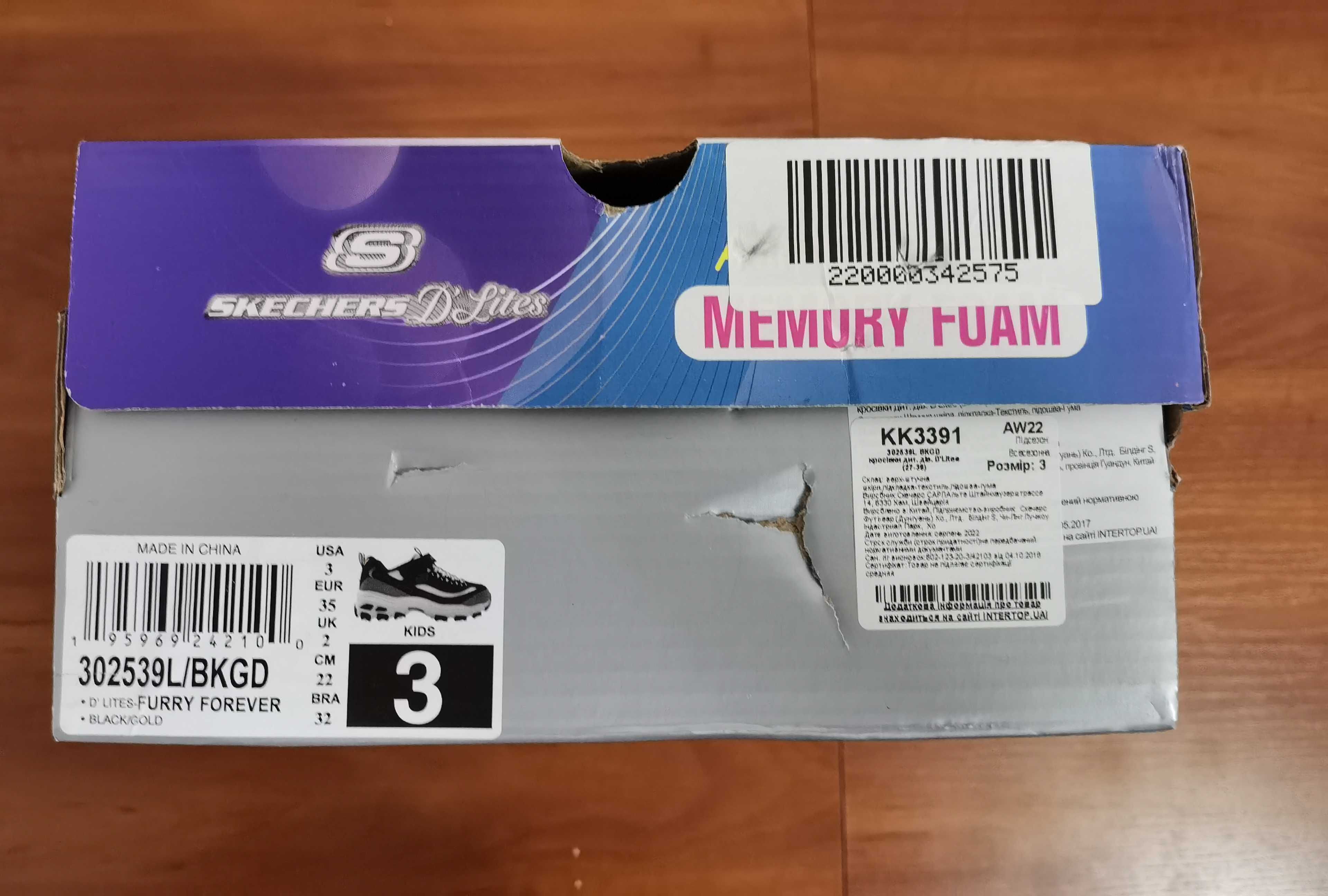 Кросівки skechers d'lites для дівчаток 35 розмір