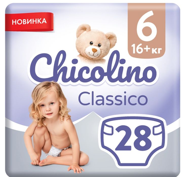 Підгузки чіколіно 6