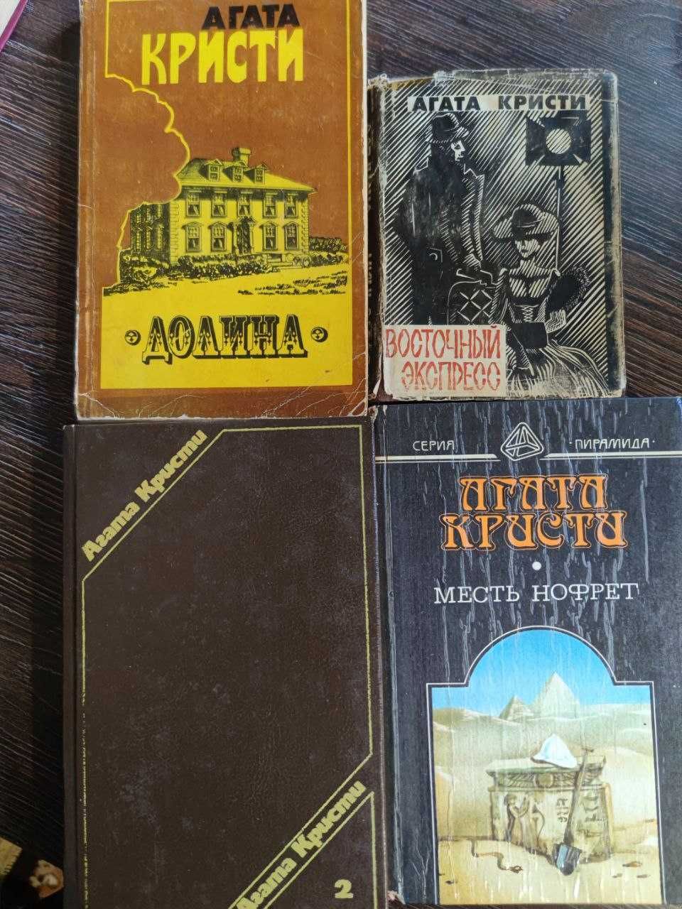 Агата Кристи Сименон Чейз Кертис Маклин Чандлер Фрэнсис и др. Детектив