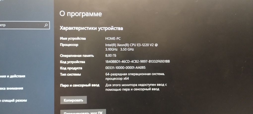 Системний блок (core i5)