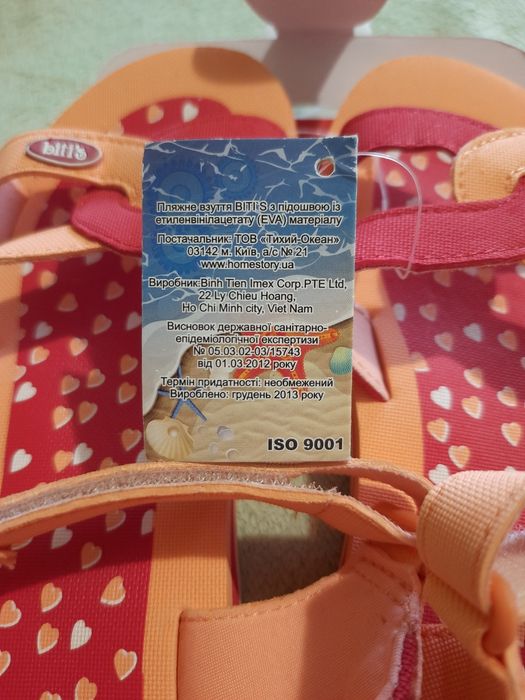 Новые босоножки Biti's на девочку подростка