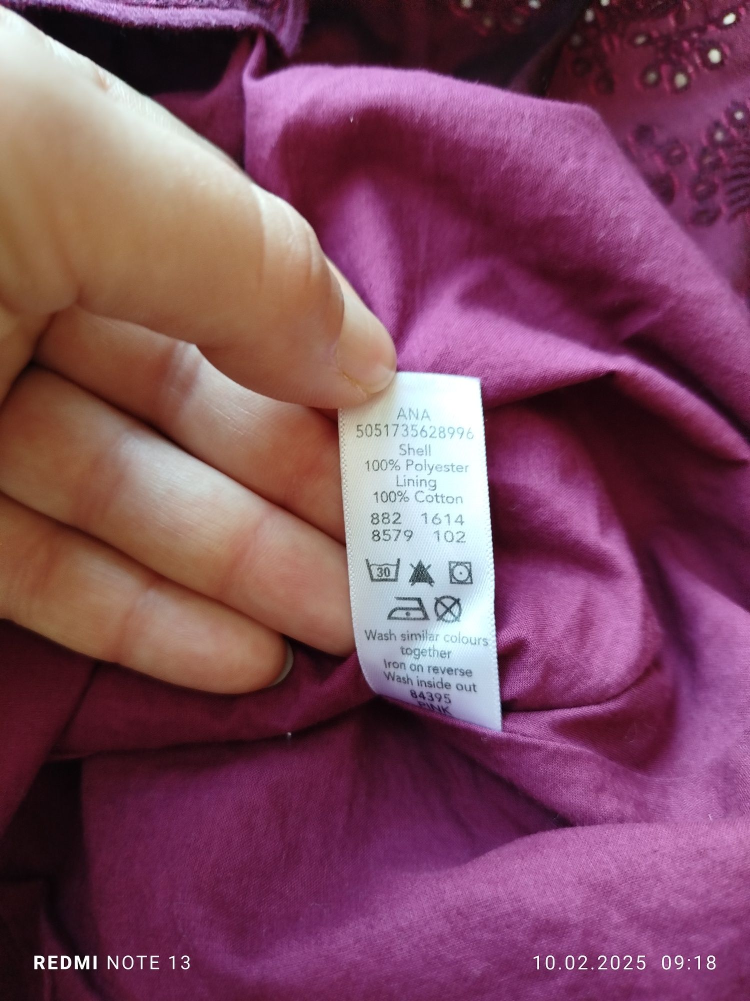 Spódniczka spódnica elegancka odświętna święta wizytowa błyszcząca pli
