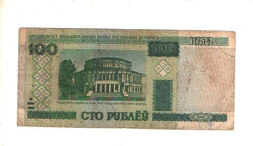 Banknot Białoruś 100 rubli 2000r b206